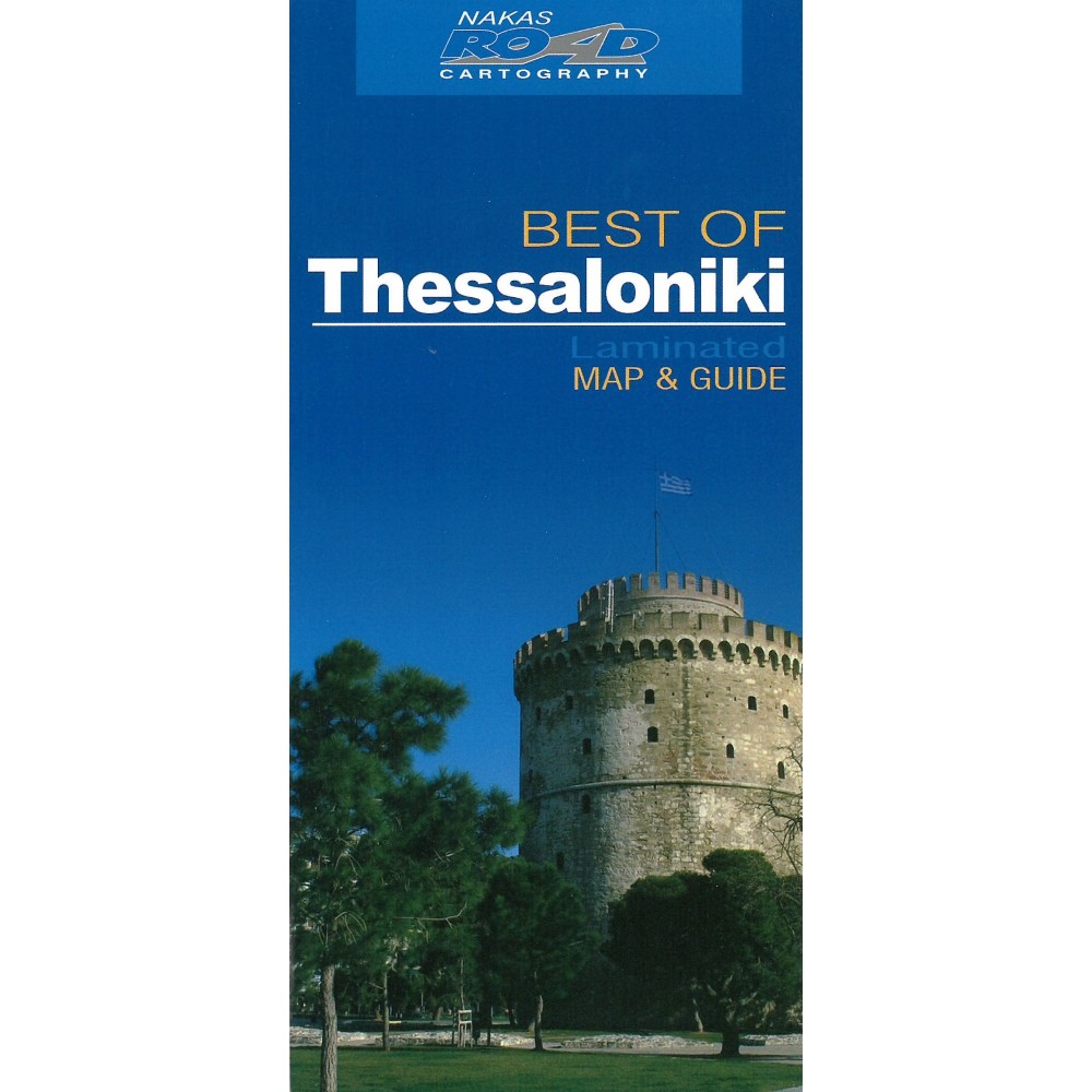 Thessaloniki Map & Guide